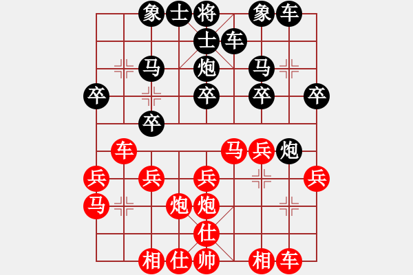 象棋棋譜圖片：水上英雄(9級)-和-娛樂休閑(3段) - 步數(shù)：20 