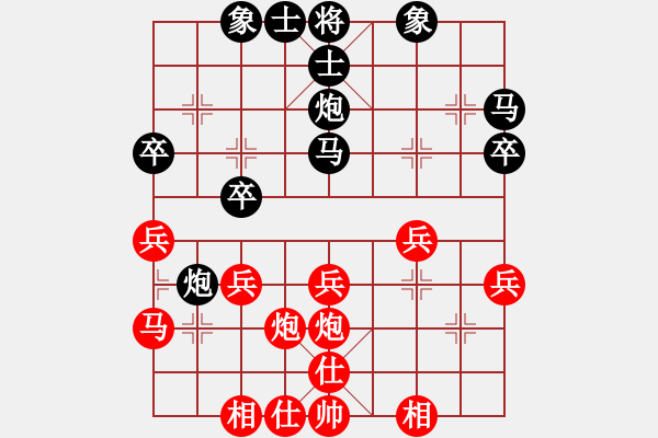 象棋棋譜圖片：水上英雄(9級)-和-娛樂休閑(3段) - 步數(shù)：30 