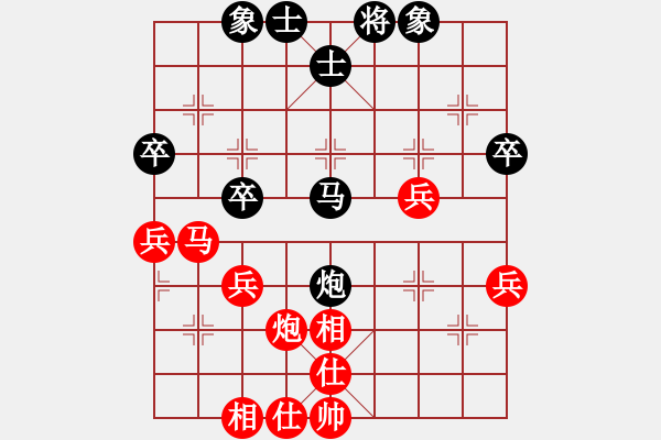 象棋棋譜圖片：水上英雄(9級)-和-娛樂休閑(3段) - 步數(shù)：40 