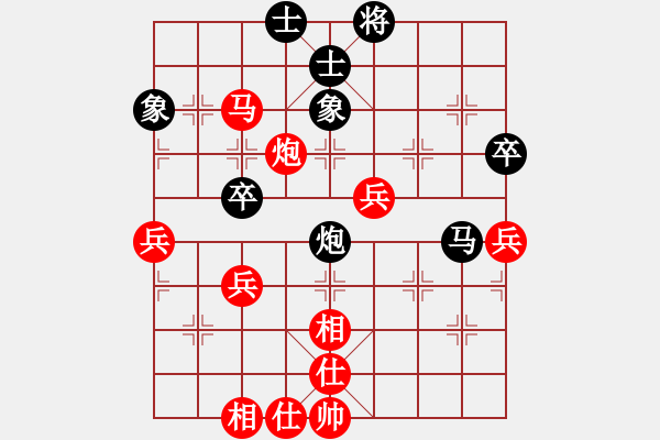 象棋棋譜圖片：水上英雄(9級)-和-娛樂休閑(3段) - 步數(shù)：50 