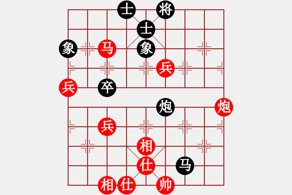 象棋棋譜圖片：水上英雄(9級)-和-娛樂休閑(3段) - 步數(shù)：60 