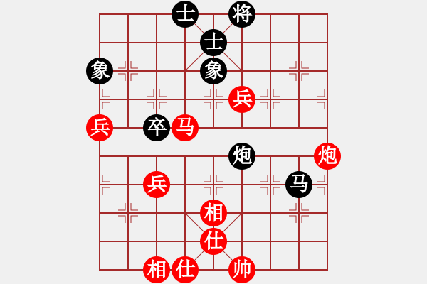 象棋棋譜圖片：水上英雄(9級)-和-娛樂休閑(3段) - 步數(shù)：70 