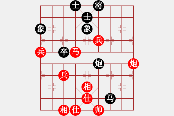 象棋棋譜圖片：水上英雄(9級)-和-娛樂休閑(3段) - 步數(shù)：77 