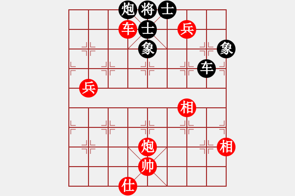 象棋棋譜圖片：楚漢之見龍在田 勝 【非凡華彩】精英々霧 - 步數：100 