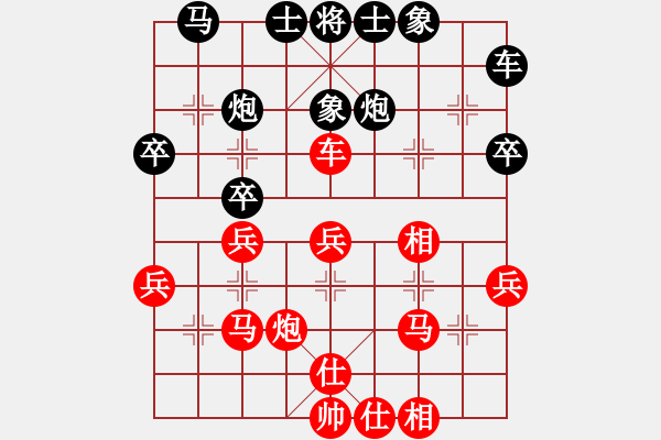 象棋棋譜圖片：楚漢之見龍在田 勝 【非凡華彩】精英々霧 - 步數：30 