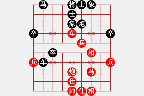 象棋棋譜圖片：楚漢之見龍在田 勝 【非凡華彩】精英々霧 - 步數：40 