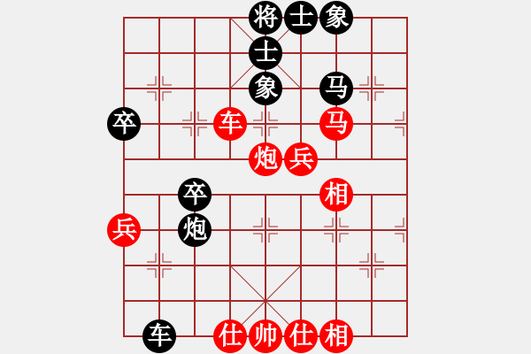 象棋棋譜圖片：楚漢之見龍在田 勝 【非凡華彩】精英々霧 - 步數：60 