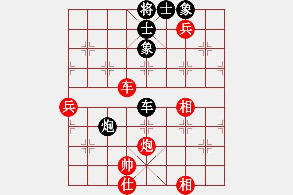 象棋棋譜圖片：楚漢之見龍在田 勝 【非凡華彩】精英々霧 - 步數：90 