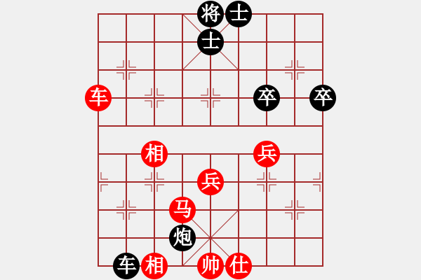 象棋棋譜圖片：倚天高手VS娛樂天地(2015 12 31) - 步數(shù)：70 