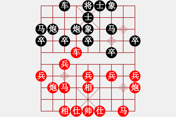 象棋棋譜圖片：華東 先和 顏林 - 步數(shù)：20 