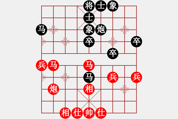 象棋棋譜圖片：華東 先和 顏林 - 步數(shù)：40 