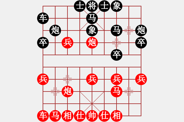 象棋棋譜圖片：五七炮進(jìn)七兵對屏風(fēng)馬（紅勝） - 步數(shù)：20 