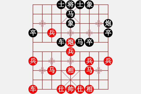 象棋棋譜圖片：五七炮進(jìn)七兵對屏風(fēng)馬（紅勝） - 步數(shù)：30 