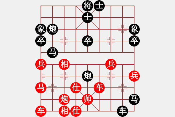 象棋棋譜圖片：百思不得棋解[2694635814] -VS- haha[845610816] - 步數(shù)：40 