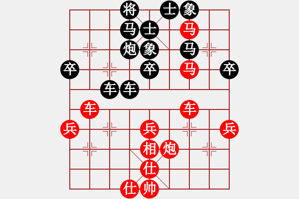 象棋棋譜圖片：因為愛情(9段)-勝-三六零象棋(9段) - 步數(shù)：50 