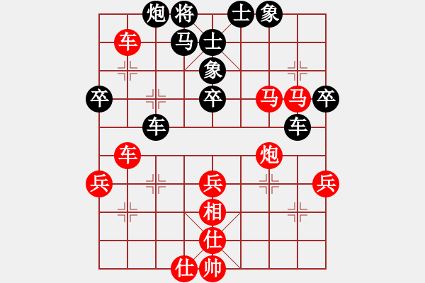 象棋棋譜圖片：因為愛情(9段)-勝-三六零象棋(9段) - 步數(shù)：60 