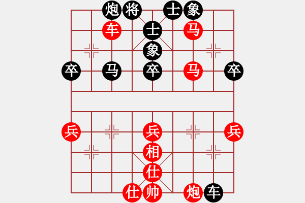 象棋棋譜圖片：因為愛情(9段)-勝-三六零象棋(9段) - 步數(shù)：70 