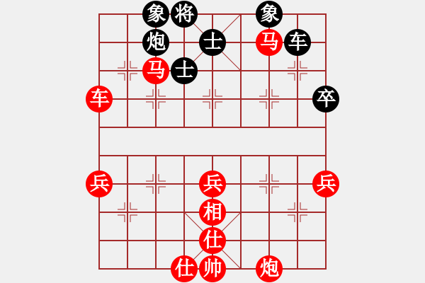 象棋棋譜圖片：因為愛情(9段)-勝-三六零象棋(9段) - 步數(shù)：80 