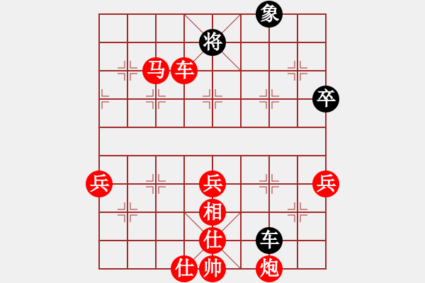 象棋棋譜圖片：因為愛情(9段)-勝-三六零象棋(9段) - 步數(shù)：90 