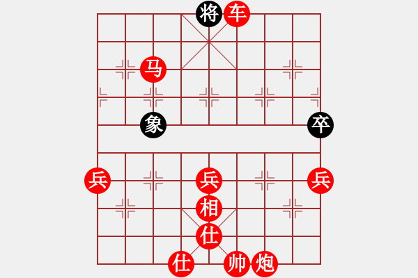 象棋棋譜圖片：因為愛情(9段)-勝-三六零象棋(9段) - 步數(shù)：99 