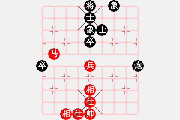 象棋棋譜圖片：我愛(ài)我家[545392734] -VS- v-兵荒馬亂[1021590134] - 步數(shù)：60 