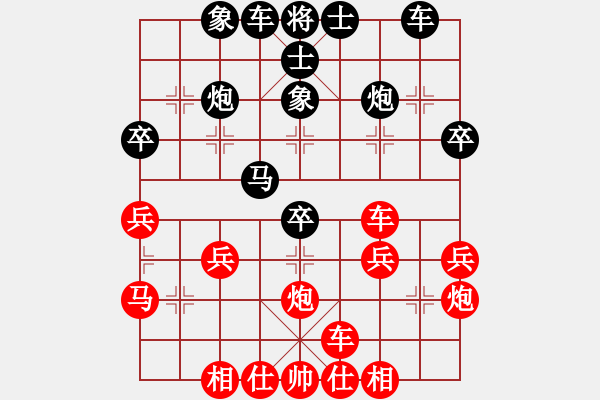 象棋棋譜圖片：今生無悔(8段)-負(fù)-七絕散人(9段) - 步數(shù)：40 