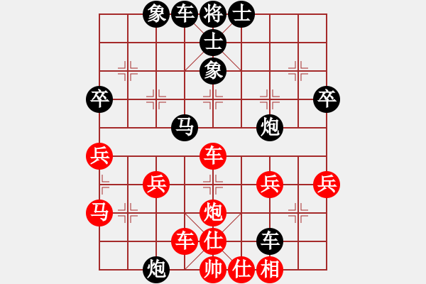 象棋棋譜圖片：今生無悔(8段)-負(fù)-七絕散人(9段) - 步數(shù)：50 