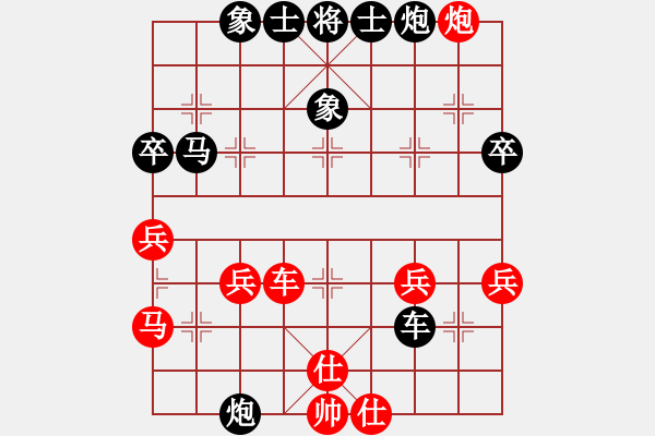 象棋棋譜圖片：今生無悔(8段)-負(fù)-七絕散人(9段) - 步數(shù)：60 