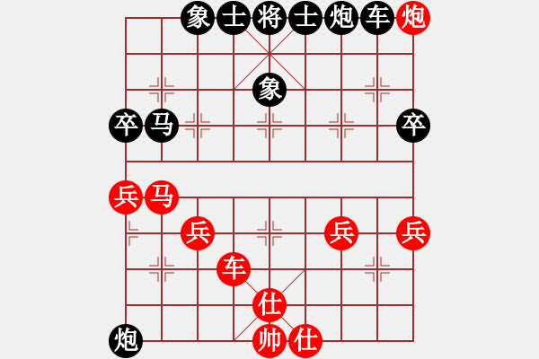 象棋棋譜圖片：今生無悔(8段)-負(fù)-七絕散人(9段) - 步數(shù)：66 