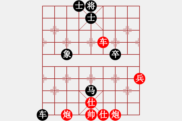 象棋棋譜圖片：聯(lián)眾中神通(8段)-和-藝高人孤獨(6段)中炮過河車互進七兵對屏風馬左馬盤河 紅左邊炮對黑飛右象 - 步數(shù)：100 