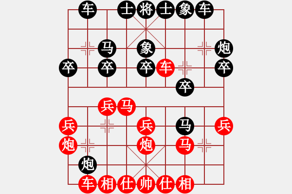 象棋棋譜圖片：聯(lián)眾中神通(8段)-和-藝高人孤獨(6段)中炮過河車互進七兵對屏風馬左馬盤河 紅左邊炮對黑飛右象 - 步數(shù)：20 