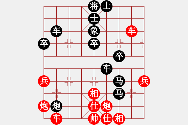 象棋棋譜圖片：聯(lián)眾中神通(8段)-和-藝高人孤獨(6段)中炮過河車互進七兵對屏風馬左馬盤河 紅左邊炮對黑飛右象 - 步數(shù)：40 