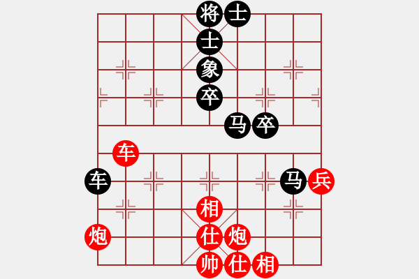 象棋棋譜圖片：聯(lián)眾中神通(8段)-和-藝高人孤獨(6段)中炮過河車互進七兵對屏風馬左馬盤河 紅左邊炮對黑飛右象 - 步數(shù)：60 