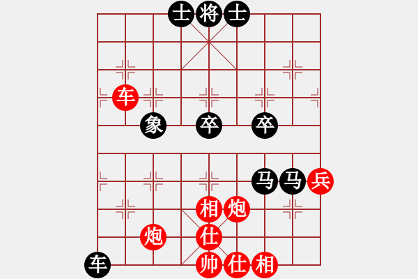 象棋棋譜圖片：聯(lián)眾中神通(8段)-和-藝高人孤獨(6段)中炮過河車互進七兵對屏風馬左馬盤河 紅左邊炮對黑飛右象 - 步數(shù)：70 