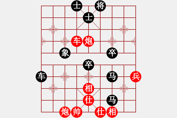 象棋棋譜圖片：聯(lián)眾中神通(8段)-和-藝高人孤獨(6段)中炮過河車互進七兵對屏風馬左馬盤河 紅左邊炮對黑飛右象 - 步數(shù)：80 