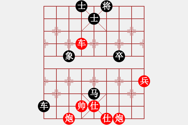 象棋棋譜圖片：聯(lián)眾中神通(8段)-和-藝高人孤獨(6段)中炮過河車互進七兵對屏風馬左馬盤河 紅左邊炮對黑飛右象 - 步數(shù)：90 