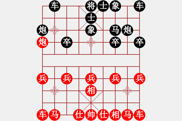 象棋棋譜圖片：2546局 B00-中炮局-魏延(1500) 先負(fù) 旋風(fēng)引擎23層(2848) - 步數(shù)：10 