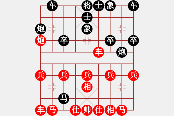 象棋棋譜圖片：2546局 B00-中炮局-魏延(1500) 先負(fù) 旋風(fēng)引擎23層(2848) - 步數(shù)：20 