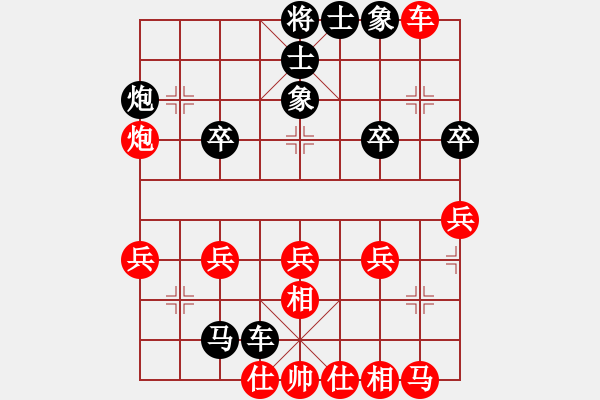 象棋棋譜圖片：2546局 B00-中炮局-魏延(1500) 先負(fù) 旋風(fēng)引擎23層(2848) - 步數(shù)：30 