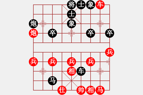 象棋棋譜圖片：2546局 B00-中炮局-魏延(1500) 先負(fù) 旋風(fēng)引擎23層(2848) - 步數(shù)：36 