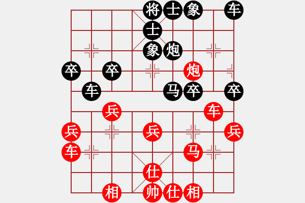 象棋棋譜圖片：安徽 高華 負(fù) 上海 單霞麗 - 步數(shù)：30 