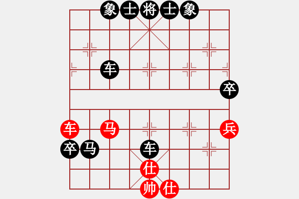 象棋棋譜圖片：安徽 高華 負(fù) 上海 單霞麗 - 步數(shù)：90 