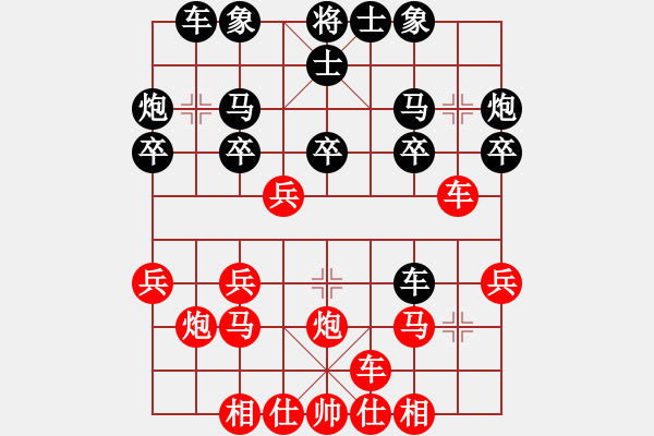 象棋棋譜圖片：2518局 B06-中炮對龜背炮-曹仁(1750) 先負(fù) 旋風(fēng)引擎23層(2855) - 步數(shù)：20 