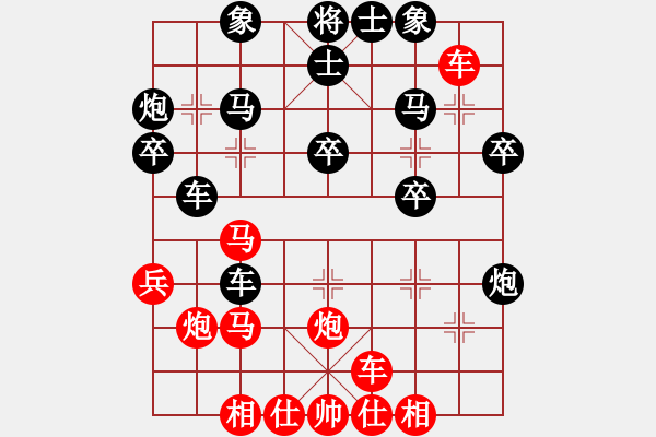 象棋棋譜圖片：2518局 B06-中炮對龜背炮-曹仁(1750) 先負(fù) 旋風(fēng)引擎23層(2855) - 步數(shù)：30 