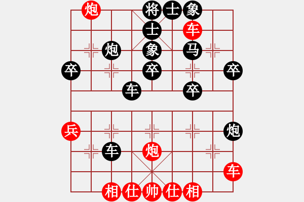 象棋棋譜圖片：2518局 B06-中炮對龜背炮-曹仁(1750) 先負(fù) 旋風(fēng)引擎23層(2855) - 步數(shù)：40 