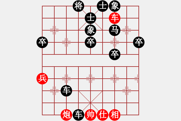 象棋棋譜圖片：2518局 B06-中炮對龜背炮-曹仁(1750) 先負(fù) 旋風(fēng)引擎23層(2855) - 步數(shù)：50 