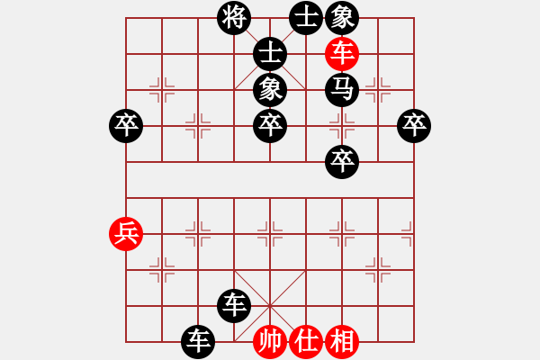 象棋棋譜圖片：2518局 B06-中炮對龜背炮-曹仁(1750) 先負(fù) 旋風(fēng)引擎23層(2855) - 步數(shù)：54 