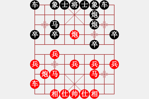 象棋棋譜圖片：星海-笨笨VS湖北群⑧歐陽鳴(2012-10-31) - 步數(shù)：20 