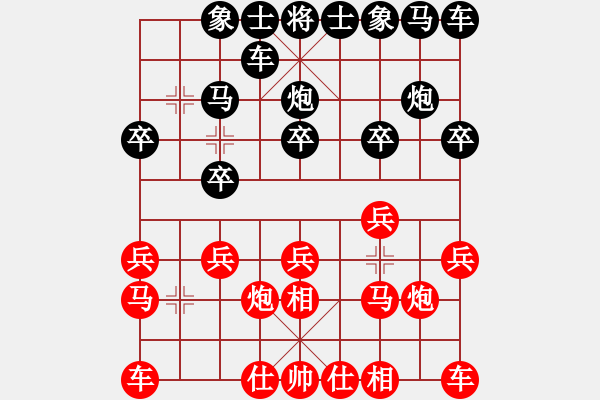 象棋棋譜圖片：[10級]132****5535 先負(fù) [13級]浩軒爺 - 步數(shù)：10 