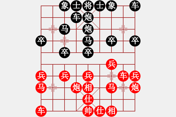 象棋棋譜圖片：[10級]132****5535 先負(fù) [13級]浩軒爺 - 步數(shù)：20 